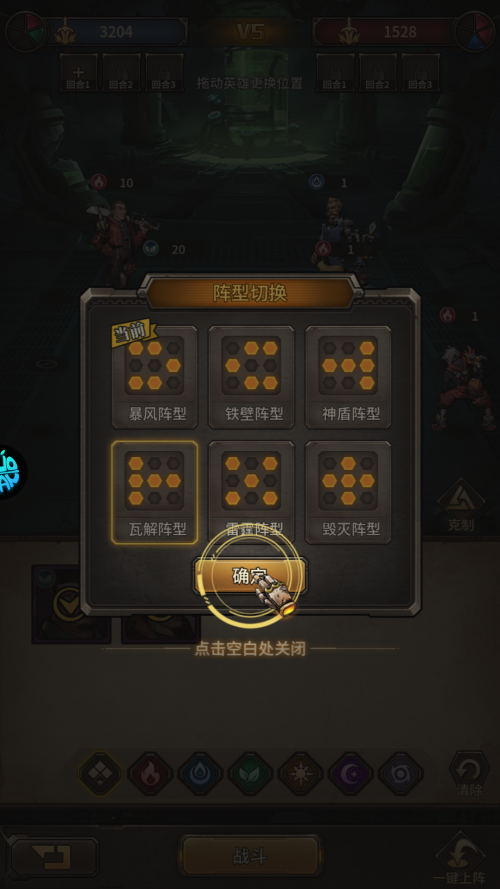 玩法截图6