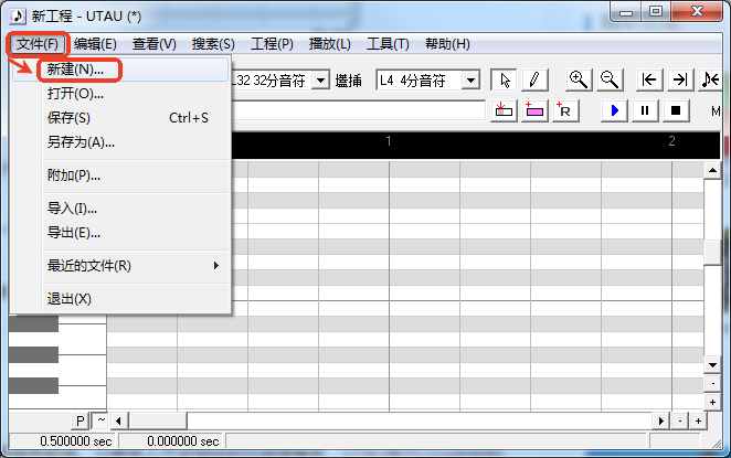 使用教程截图1