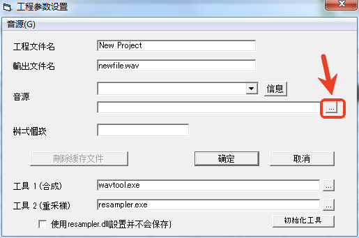 使用教程截图2