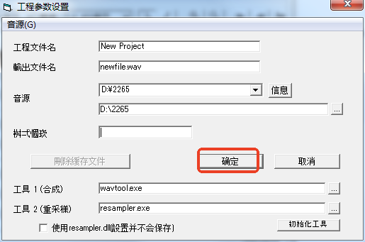 使用教程截图3