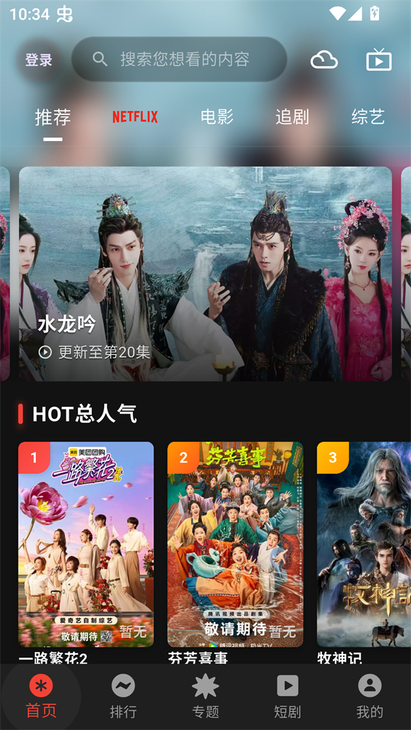 使用方法截图1