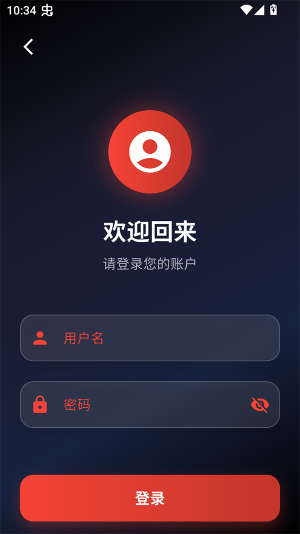 使用方法截图3
