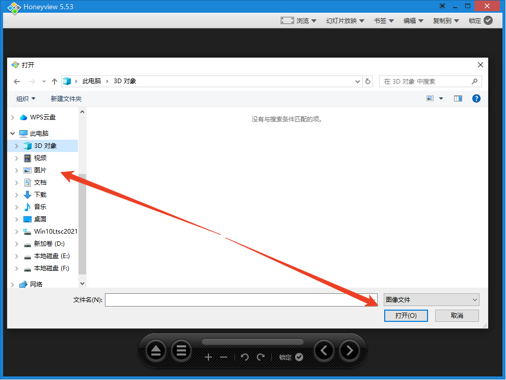 使用方法截图2