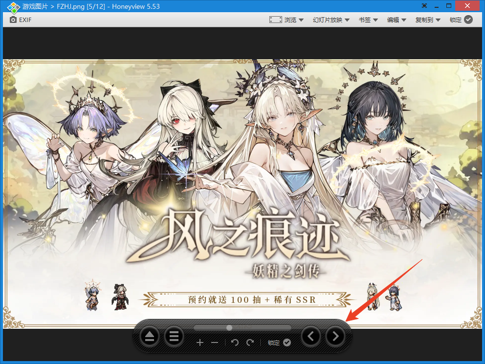 使用方法截图5