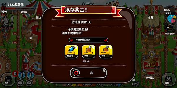 如何翻译游戏截图6