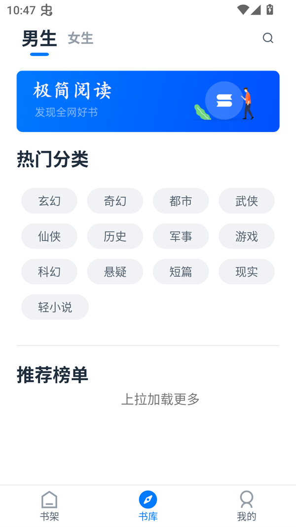 使用方法截图1