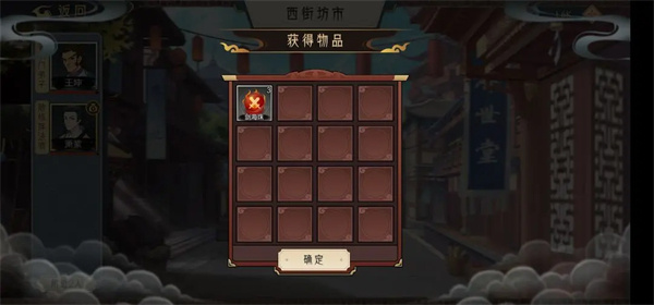 战斗部分4