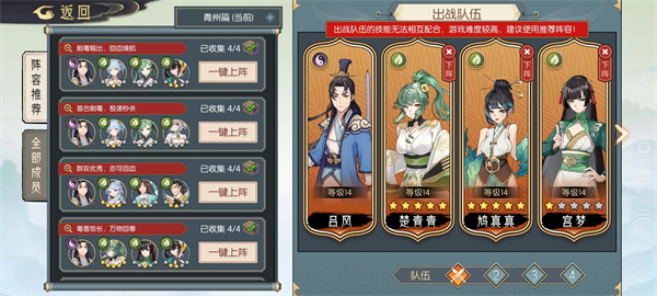 毒队伍