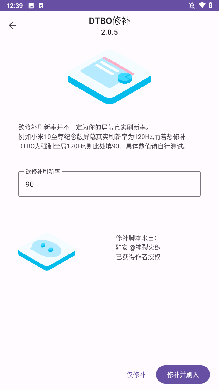 使用方法2