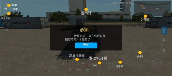 玩法介绍截图8
