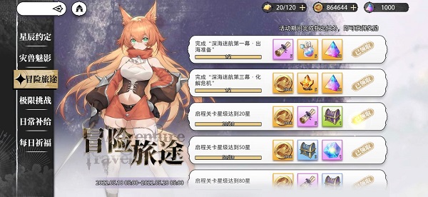 新手入门指南3
