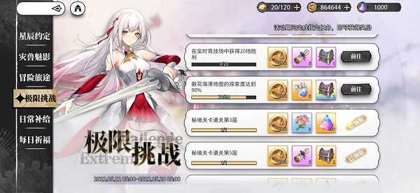 新手入门指南4