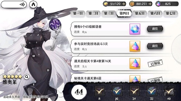 新手入门指南5