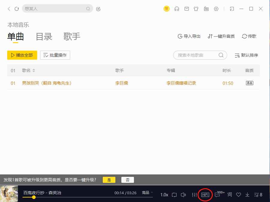 使用方法1