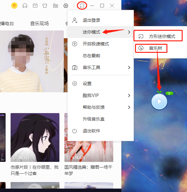 使用方法3