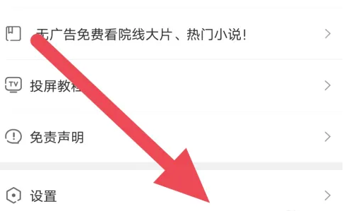 缓存路径设置1