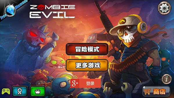 游戏玩法1