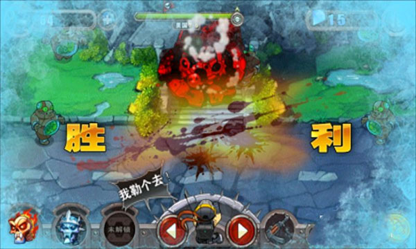 游戏玩法5