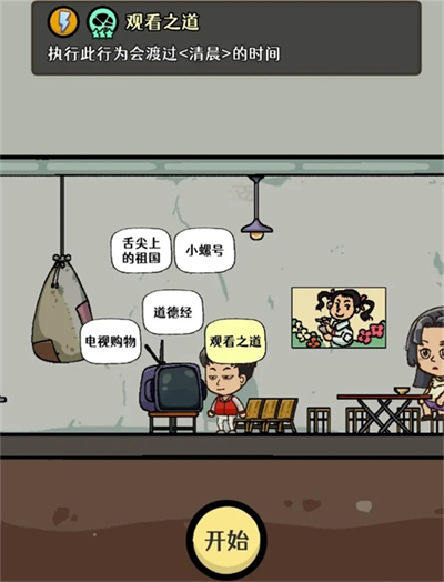属性训练2