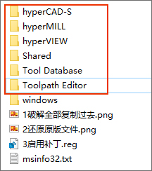 破解教程截图4