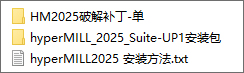 破解教程截图1