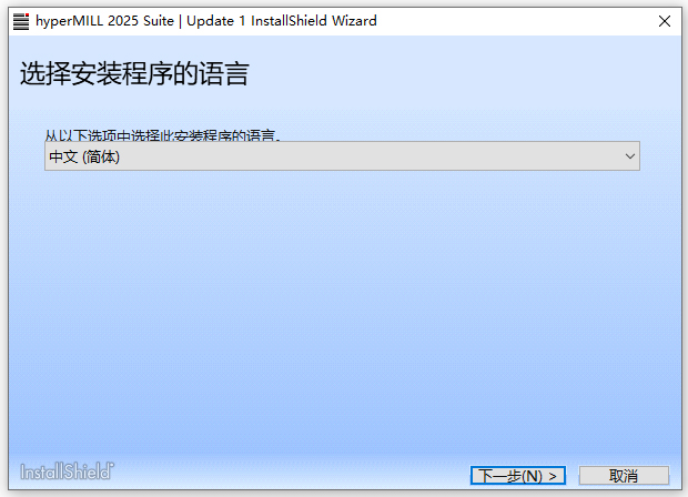 破解教程截图3