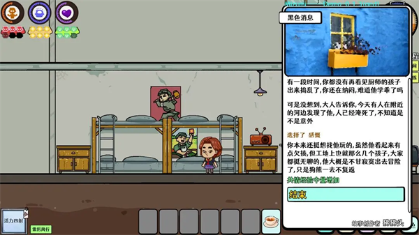 厨师的孩子