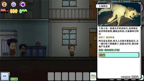 工地阿汪