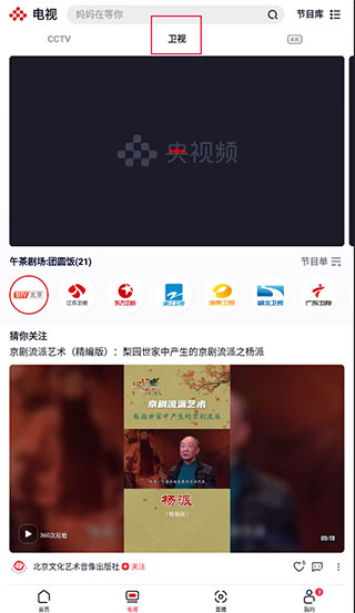 使用教程3
