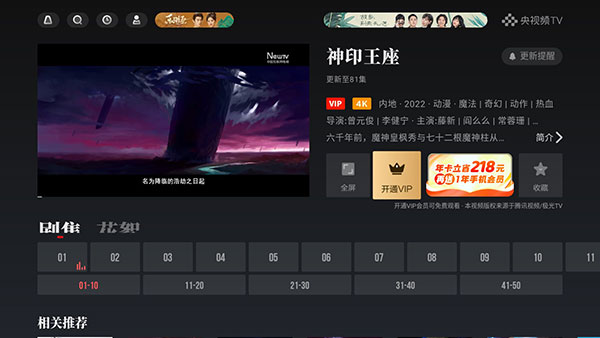 使用教程1