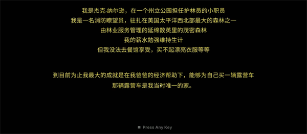 游玩教程截图2