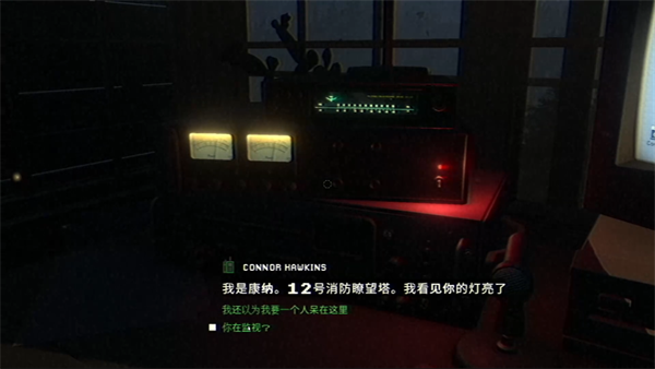 游玩教程截图4