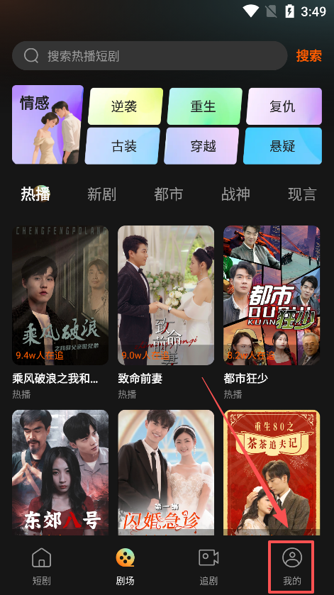 怎么注册截图2