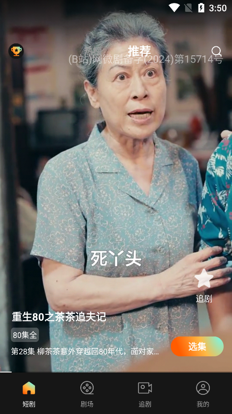 怎么注册截图5