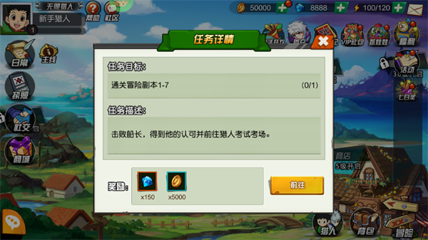 手游攻略截图3