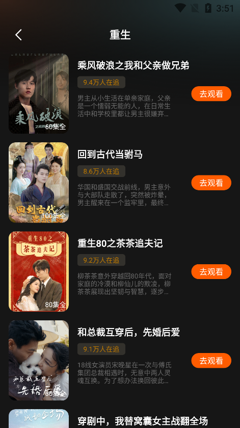 怎么用截图1