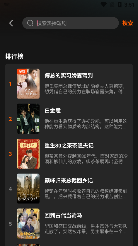 怎么用截图2