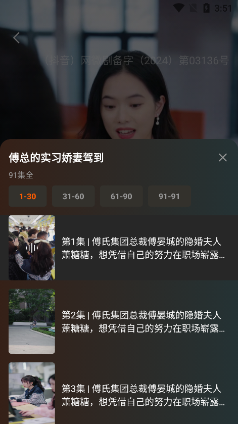 怎么用截图4