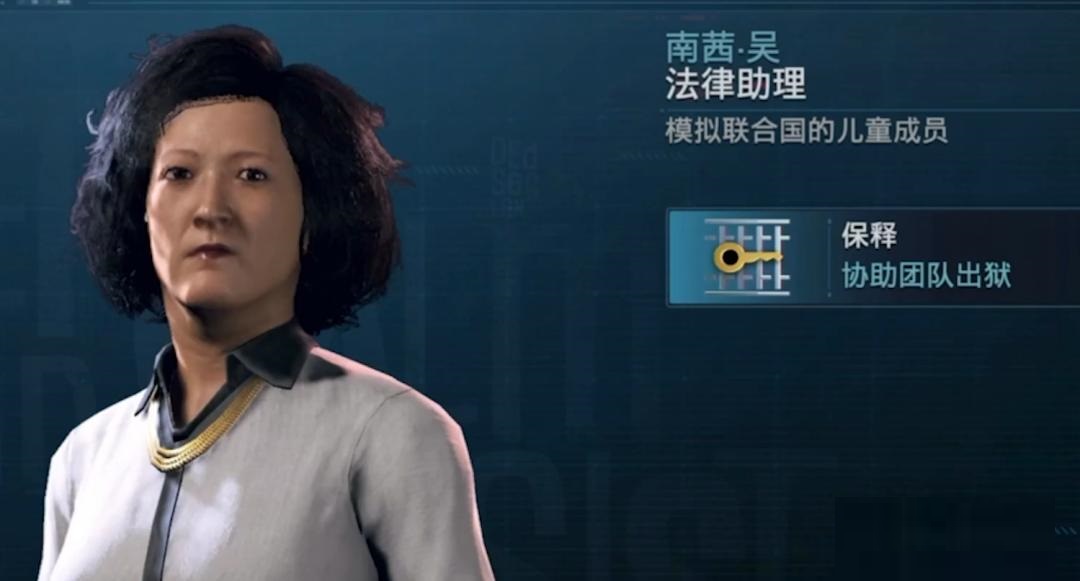 探员系统攻略2