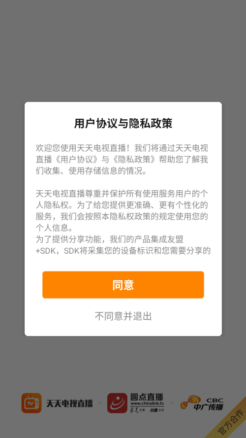 使用方法截图1