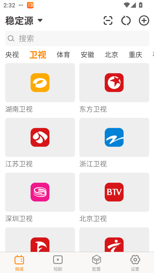 使用方法截图2