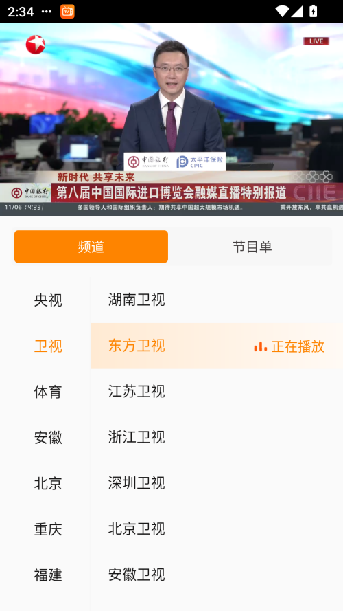 使用方法截图3