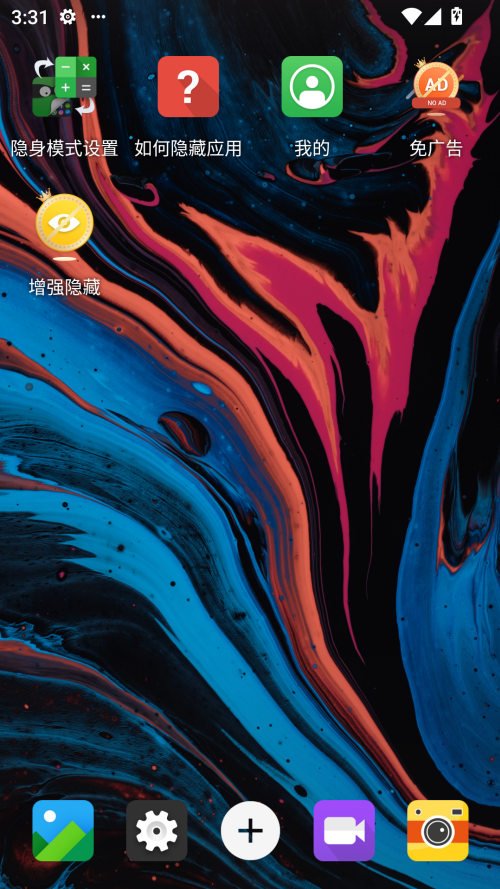 使用方法截图1