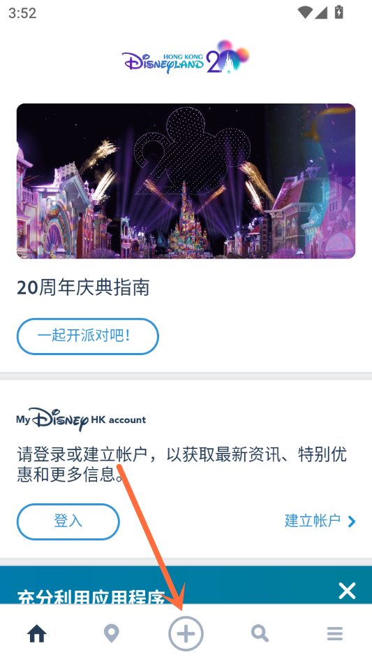 怎么预约2