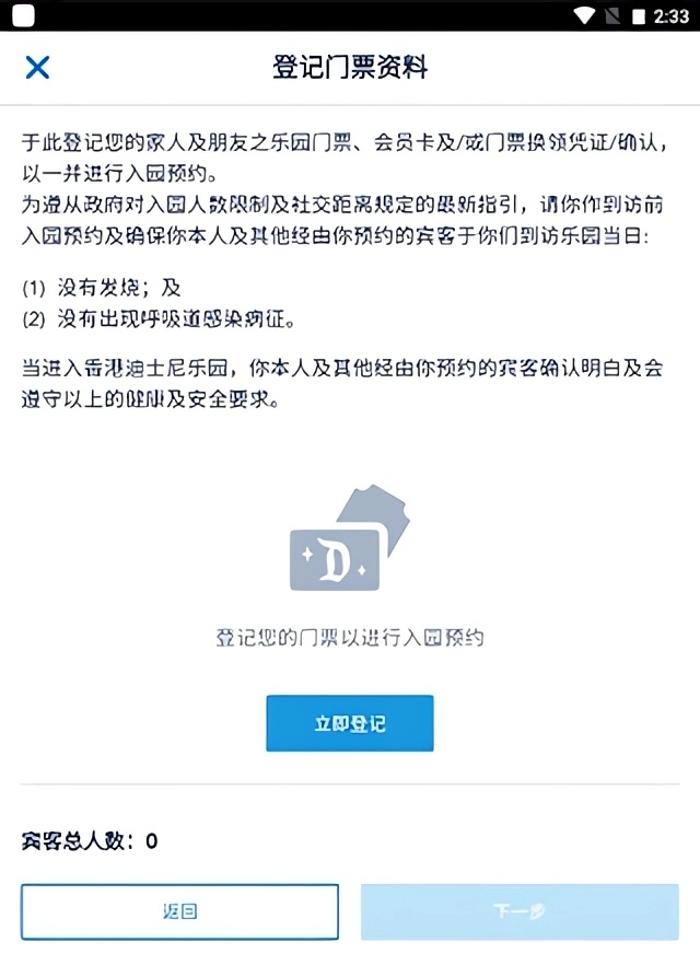 怎么预约7