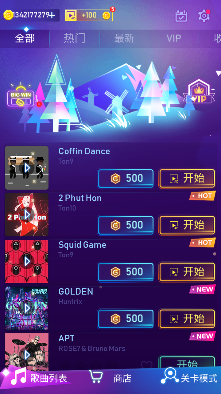 游戏玩法5