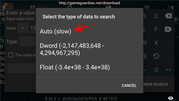 怎么使用截图3