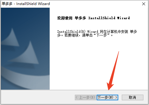 安装方法截图1