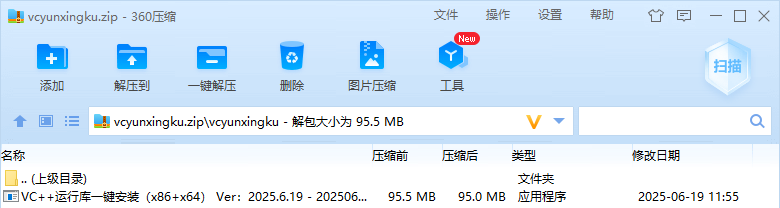 使用教程截图1