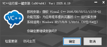 使用教程截图2